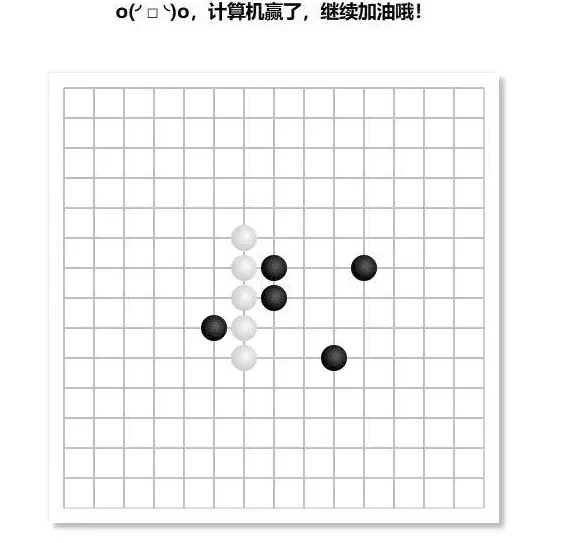 2023 智能AI在线益智五子棋网站源码